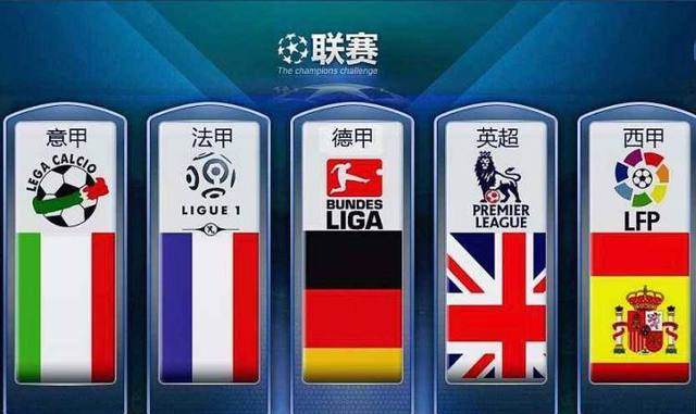 国安期待延